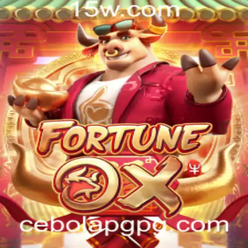 Explorando o Fascinante Mundo de FortuneOx: Jogo de Azar e Aventura